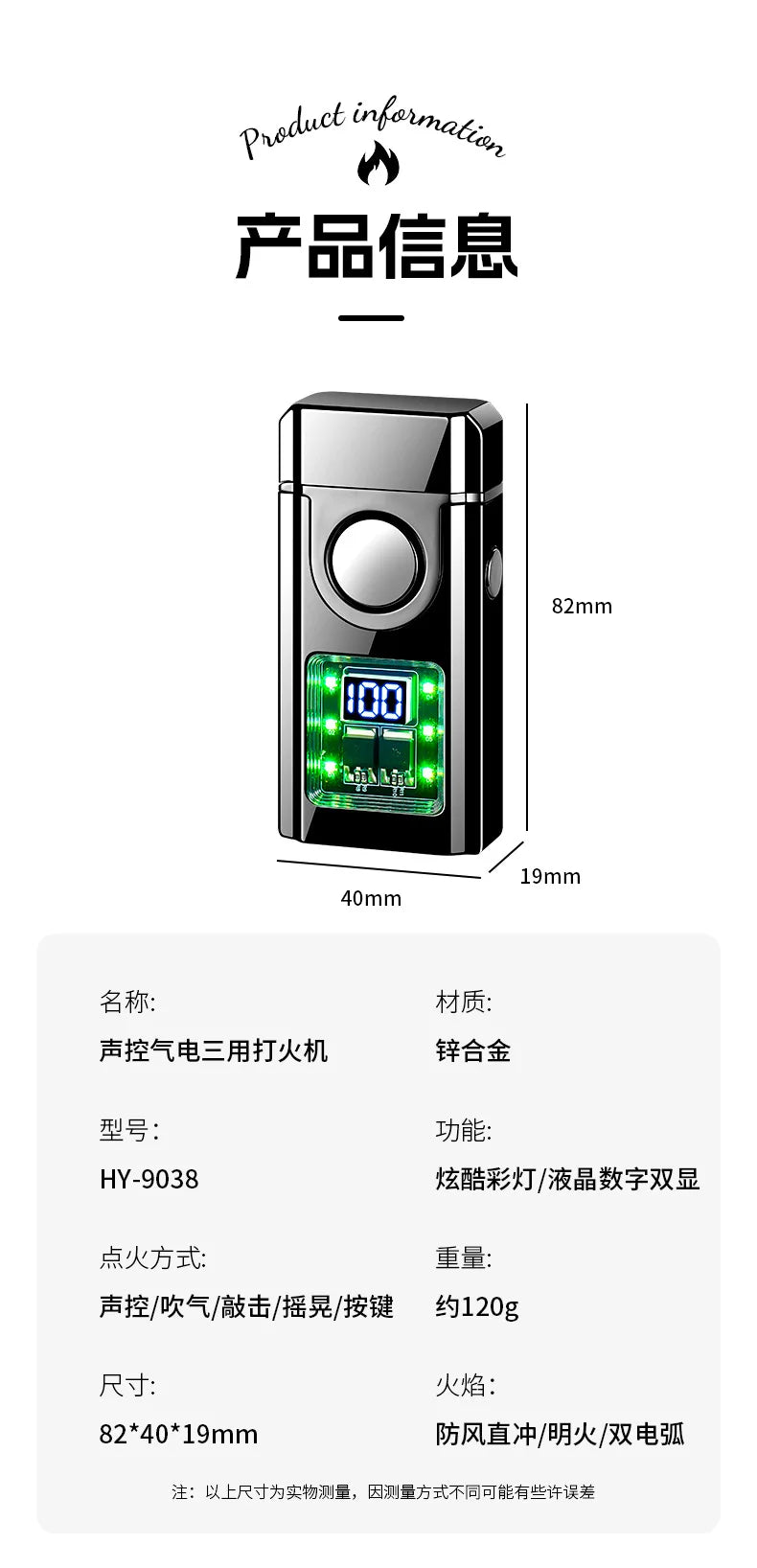 Gas-Electric Dual-Purpose Lighter